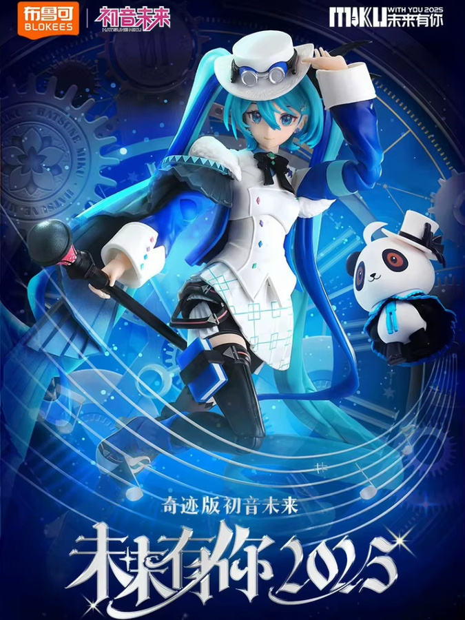 BLOKEES Hatsune Miku Baustein-Set, Spielzeugmodell - Bild 6