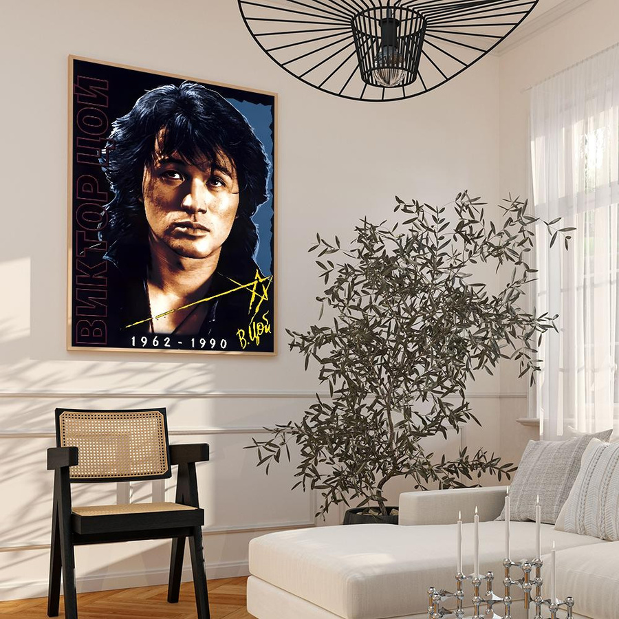 Viktor Tsoi Retro Poster im Vintage-Stil als ästhetische Wanddeko aus Kraftpapier, B/H: 21 x 30 cm, Multicolor - Bild 5