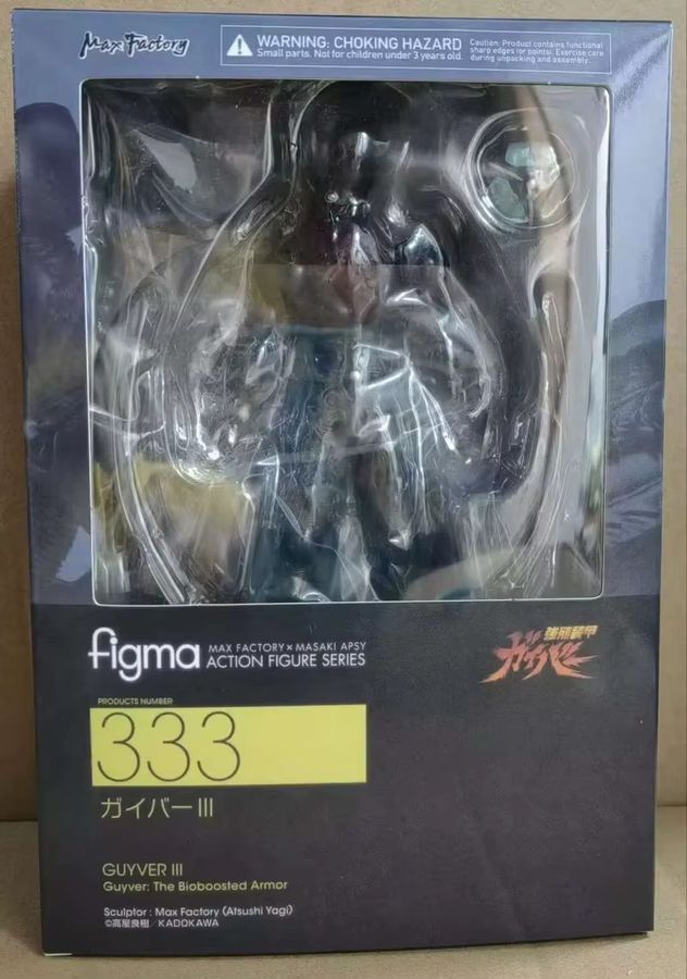 Bandai Anime Action Figure Guyver Bio Booster Rüstung Modell Statue aus PVC in Lila, Höhe: 15 cm - Bild 4