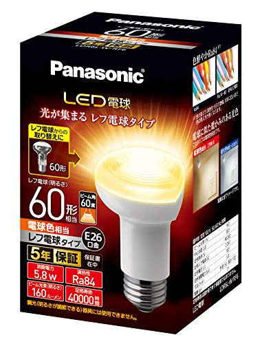 Panasonic LED-Reflektorlampe mit E26-Sockel, Warmweiß, 60W Äquivalent - Bild 2