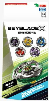 Beyblade X Random Booster Vol.2 ab 6 Jahren - Bild 1