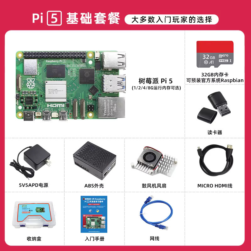 Raspberry Pi 5 Entwicklungsboard mit 8 GB RAM für Python Programmierung und AI Kit - Bild 3