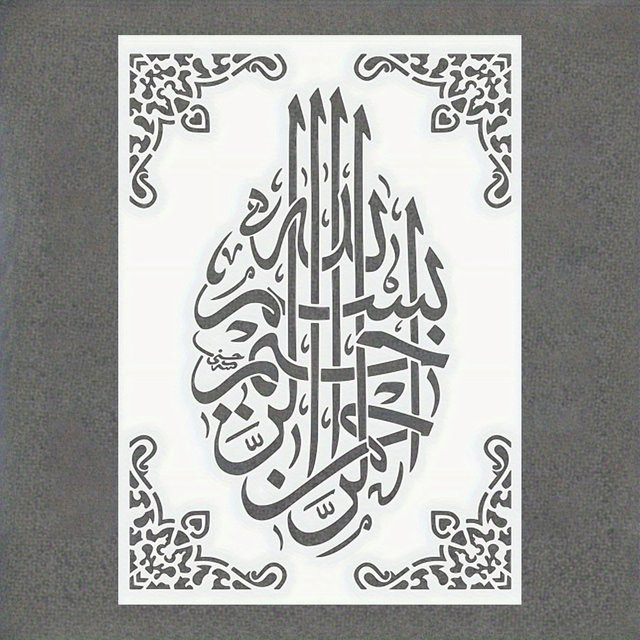 PenhuaMoban DIY Schablone mit arabischem Skript für Wandmalerei, Sammelalbum und Papierkarten, B/H: 29 x 21 cm - Bild 1