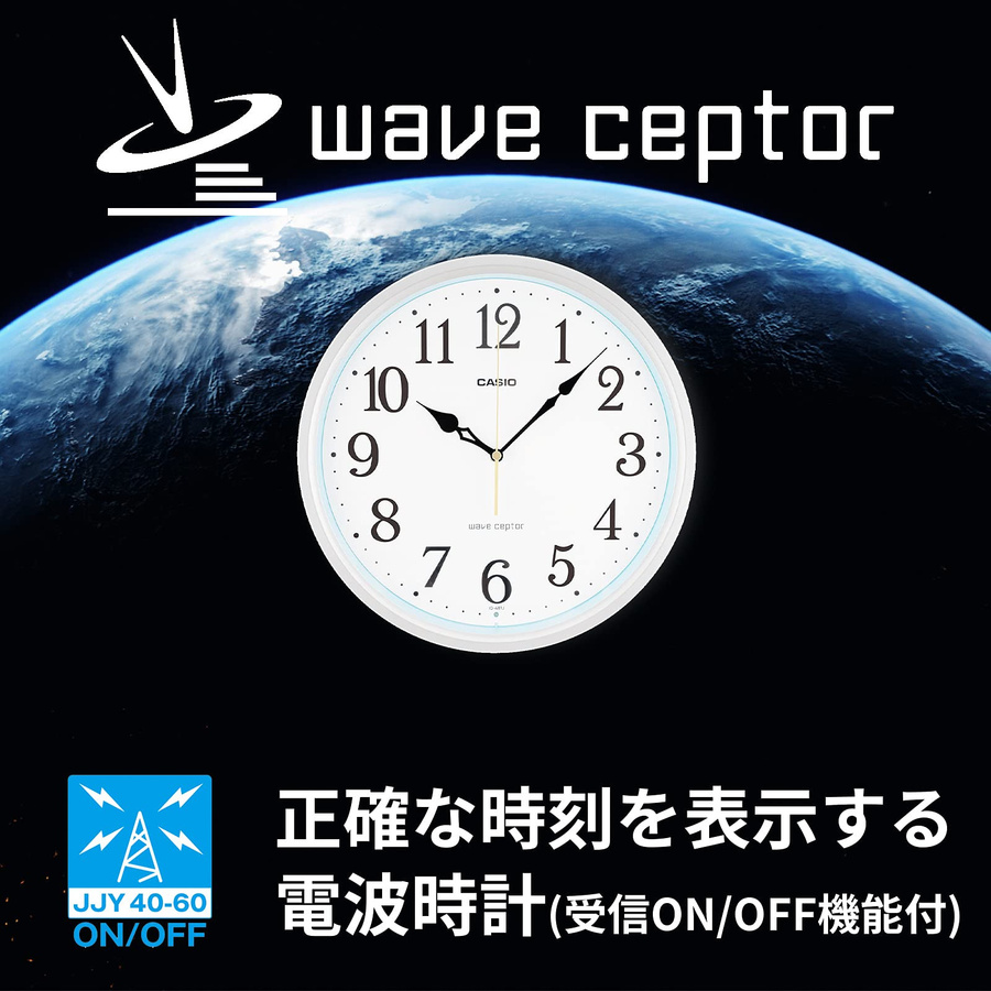 CASIO Wanduhr analog, funkgesteuert mit Nachtlicht und Sekundenstoppfunktion, Silber, B/T/H: 30,5 x 30,5 x 4,6 cm - Bild 3