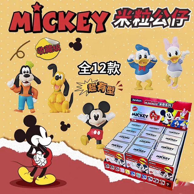 JANDOOM Disney Mickey Minnie Donald Daisy Actionfiguren, Blind Box, Mini-Figuren - Bild 1