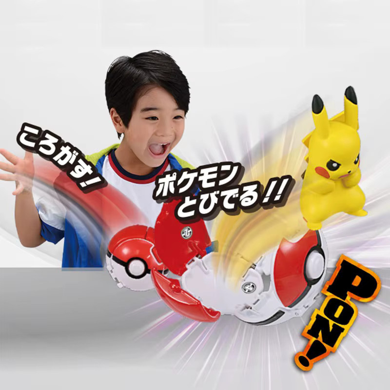 Bandai Pokémon Pikachu Figur, Taschenmonster, Gelb, Kunststoff - Bild 1