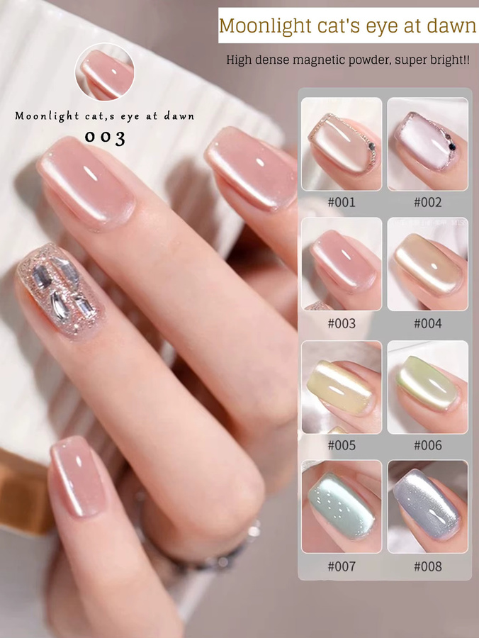 MIANEL NAIL Gel-Nagellack, Katzenauge-Effekt, Schimmernd, 12 ml - Bild 2