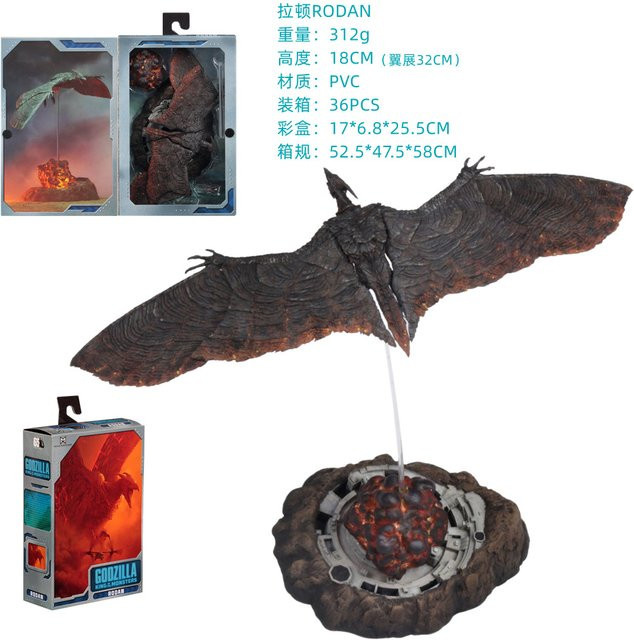 Bandai Godzilla Rodan Mothra, PVC-Actionfigur, 18cm - Bild 1
