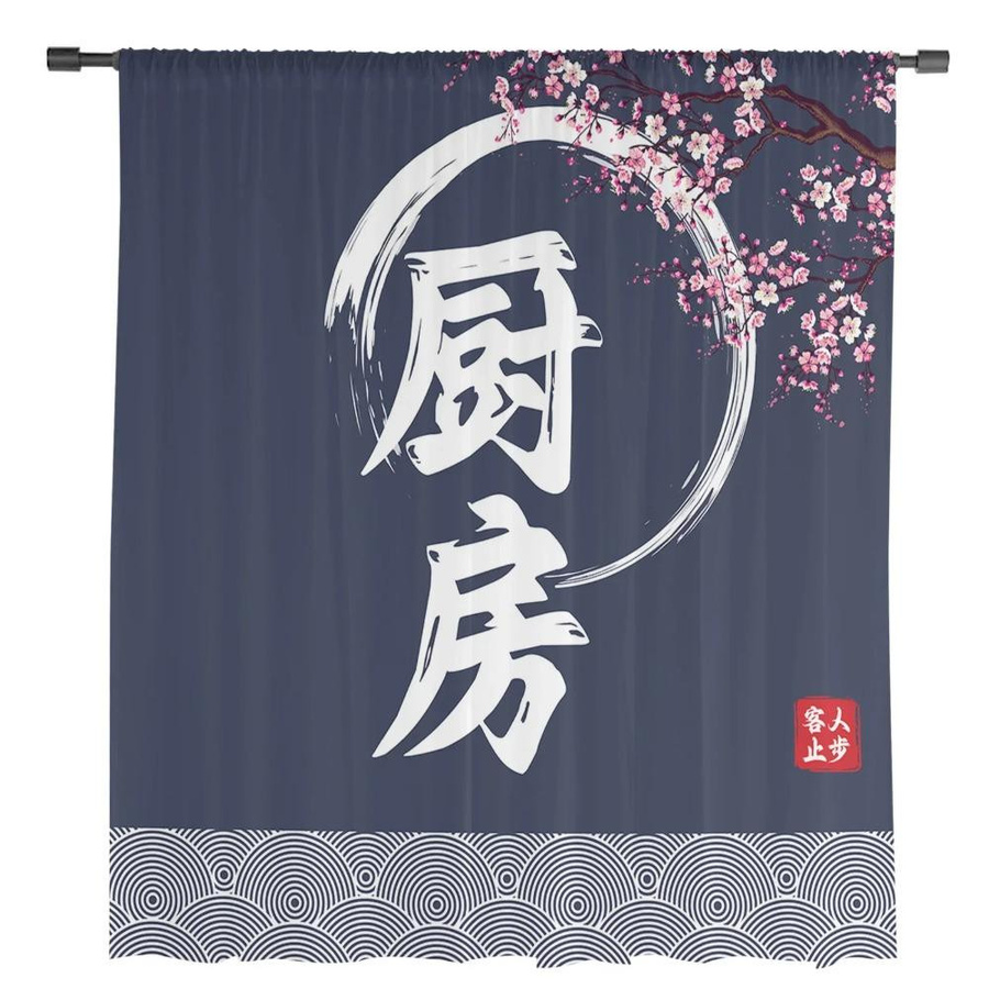 Yiran Furniture Sakura Transparente Vorhänge aus Tüll und Organza in Weiß, Breite: 135 cm, Höhe: 115 cm - Bild 2