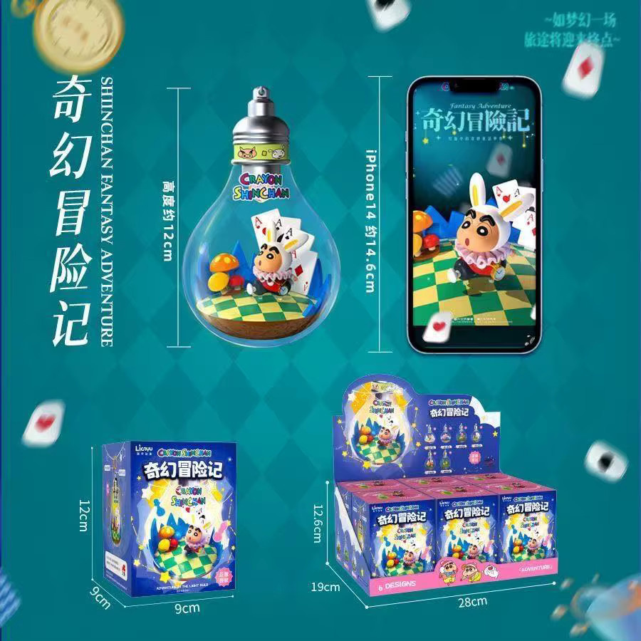 52TOYS Crayon Shinchan Fantasy, Montage-Blindbox, Glühbirnenform, Ornament Anhänger - Bild 2
