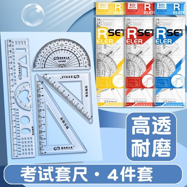 Multifunktionales geometrisches Lineal Set aus Kunststoff mit Dreieckslineal und Winkelmesser in Transparent für Schüler und Studenten - Bild 1