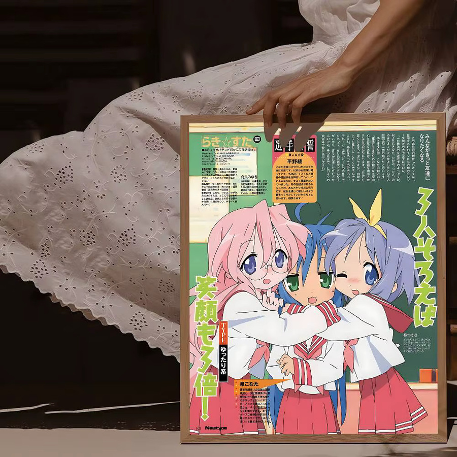 Potdemiel Anime Lucky Star Poster im Portraitformat ohne Rahmen - Bild 2