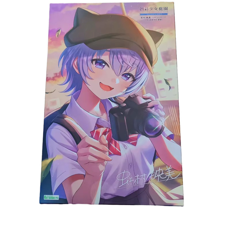 Kotobukiya Sousai Shojo Teien Eimi Nijimura Sommerkleidung, Actionfiguren, Kunststoff - Bild 2