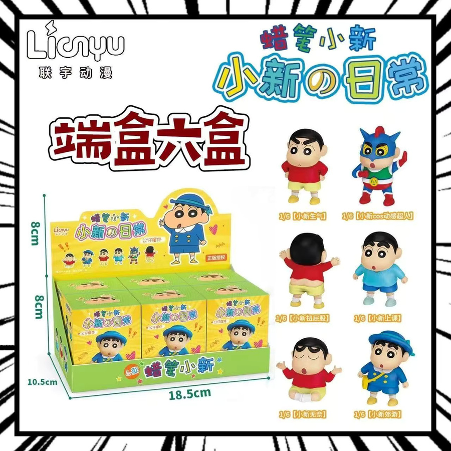 52TOYS Crayon Shinchan Blind Box, Actionfigur, Einzelfigur - Bild 3