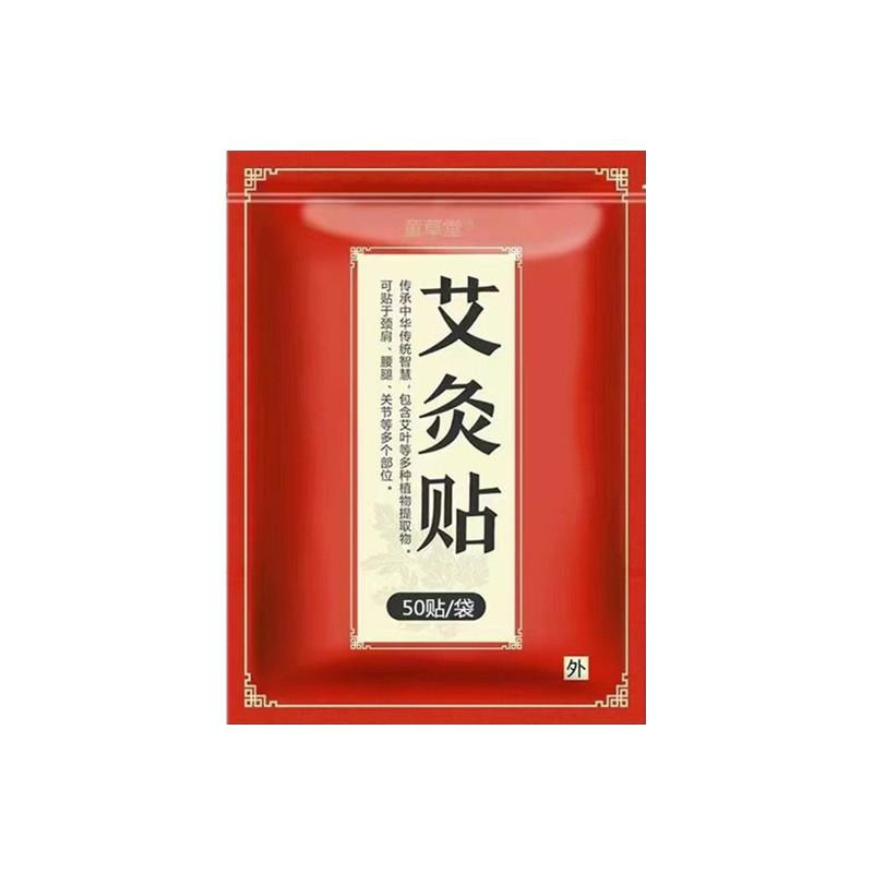 Wermut Schulter- und Nacken-Relief-Pflaster, Ai Cao Moxibustion, 1 Stück, rot - Bild 2