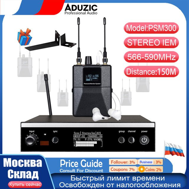 ADUZIC PSM300 Stereo Wireless Monitoring System In-Ear Monitor IEM in Schwarz (566-599 MHz) - Bild 1