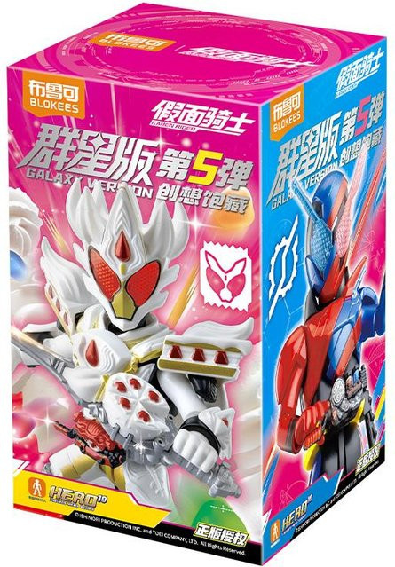 BLOKEES Kamen Rider Actionfigur Bauspielzeug - Bild 1