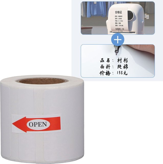 Aibecy Selbstklebendes Thermopapier in Weiß, Wasserfestes und Tintenloses Druckpapier für Vielzweckanwendungen - Bild 1