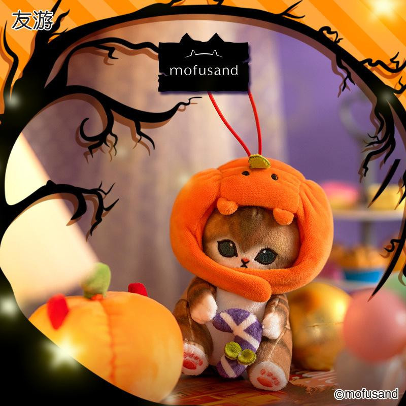 Mofusand Halloween Kürbis Plüschtier - Bild 3