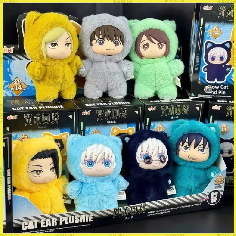 Eaki Jujutsu Kaisen Katzenpark Party Gojo Satoru Blind Box, Plüschpuppe, Taschenanhänger - Bild 2