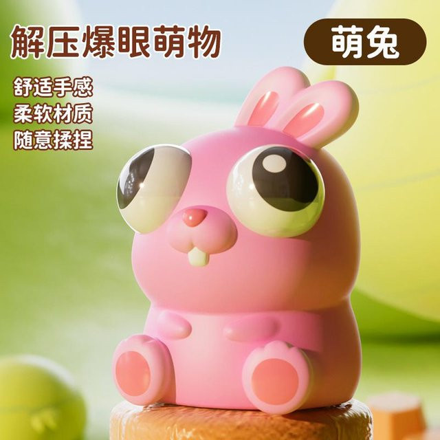PRELEXT Squishy Pop Eye, Sensorisches Fidget Spielzeug - Bild 1