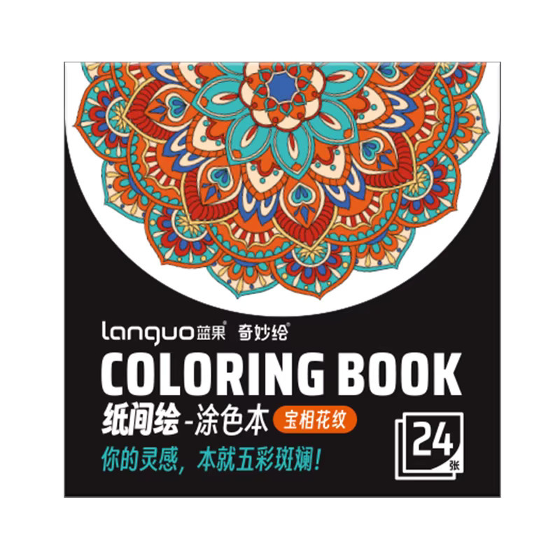 Kreatives Traumgarten-Malbuch im chinesischen Stil für Erwachsene mit dickem Papier, Mehrfarbig - Bild 4