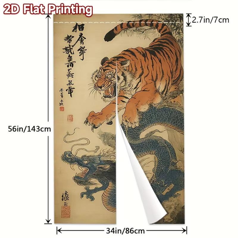 VIKAMA Türvorhang mit Tiger-Drachen-Kampfmuster in Multicolour für japanische Heimdekoration als Trennvorhang für Eingang, Küche oder Restaurant - Bild 4