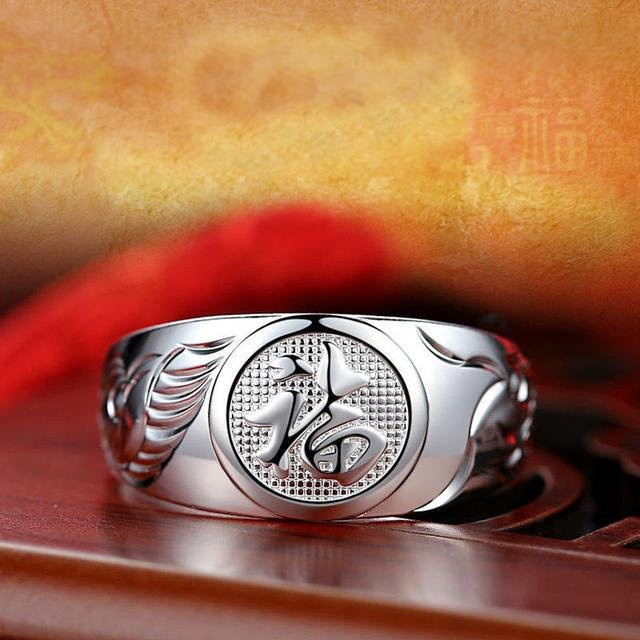 Retro Segen Ring, Unisex, Resizable - Bild 1