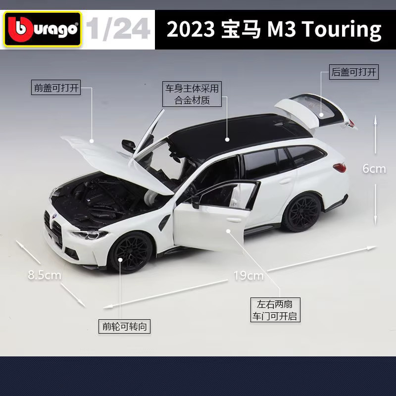 Bburago 2023 BMW M3 Touring G81 Kombi, Modellauto, 1:24, Metall, Weiß - Bild 2