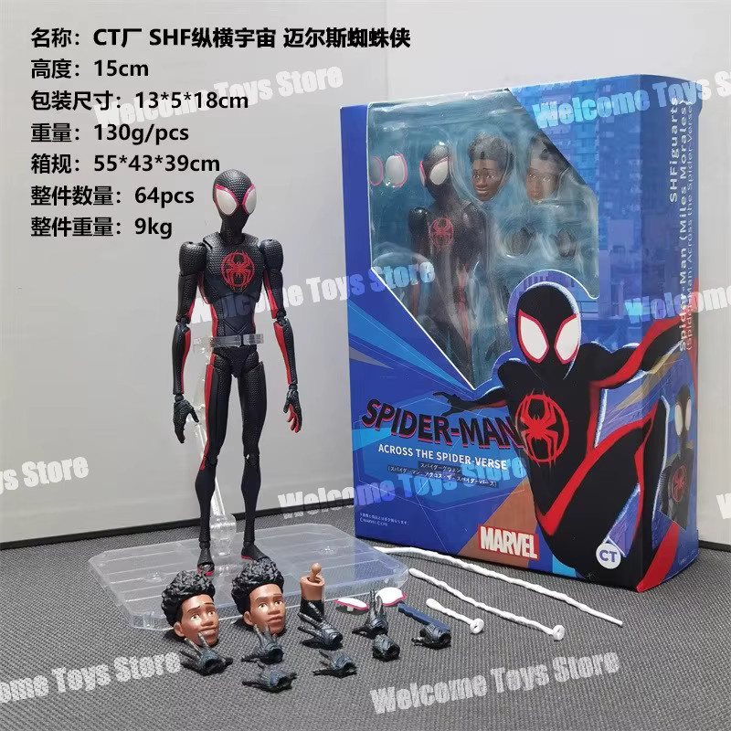 CT Toys Spiderman Miles Morales, Actionfigur, Marvel - Bild 4