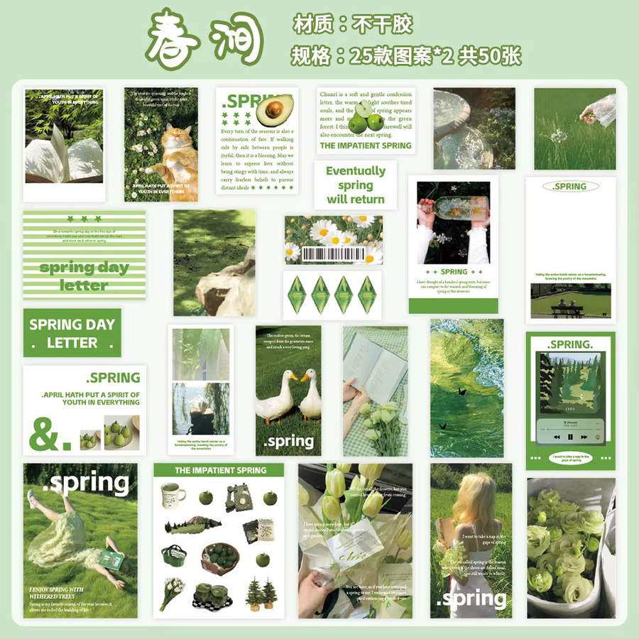 50-teiliges Set Landschaftsaufkleber mit Vier-Jahreszeiten-Motiven in Multicolour für Tagebuchdekoration und Scrapbooking - Bild 2