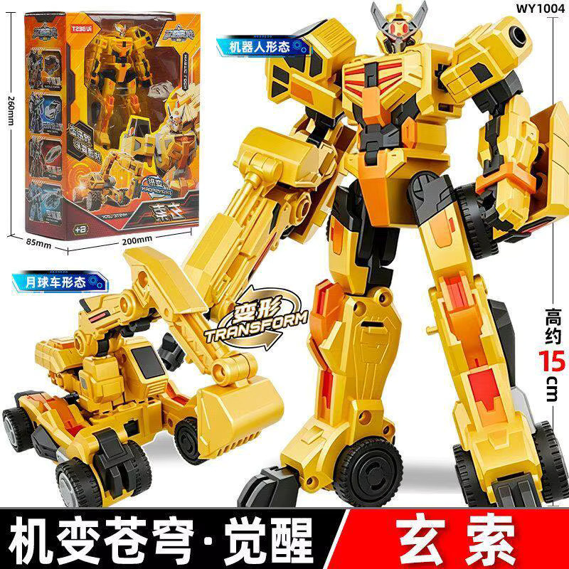 Bandai MechWarriors Divine Wind Machiapter Prince Gladius, Actionfigur, ab 8 Jahren - Bild 2