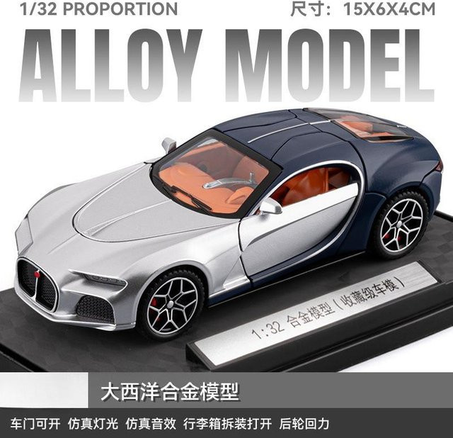 Linyi toy car Atlantic Sportwagen, Modellauto, 1:32, Metall, mit Licht und Sound, ab 14 Jahren - Bild 1