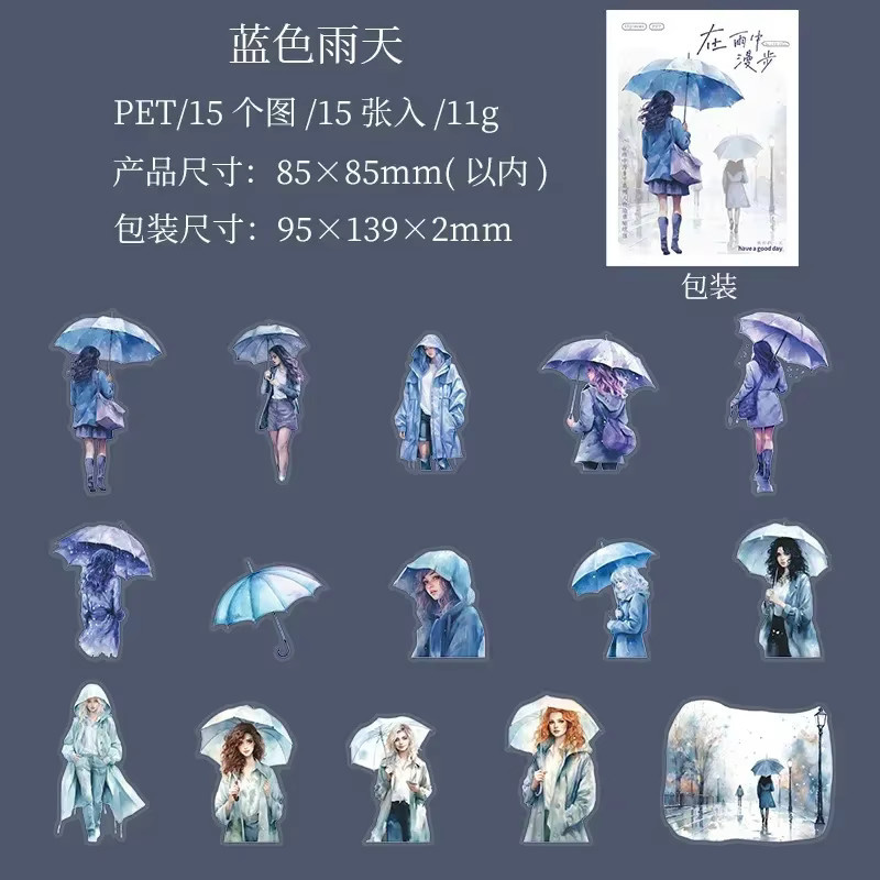 15 Stück Walking in the Rain Aufkleber mit Regenschirm-Charakter, buntes PET-Hintergrundzubehör für dein Sammelalbum, B/H: 13,9 x 9,5 cm - Bild 5