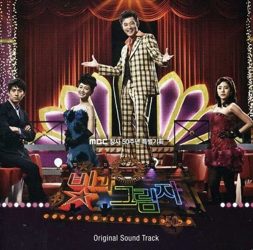 Hikari To Kage Drama Ost, CD, Verschiedene - Bild 1