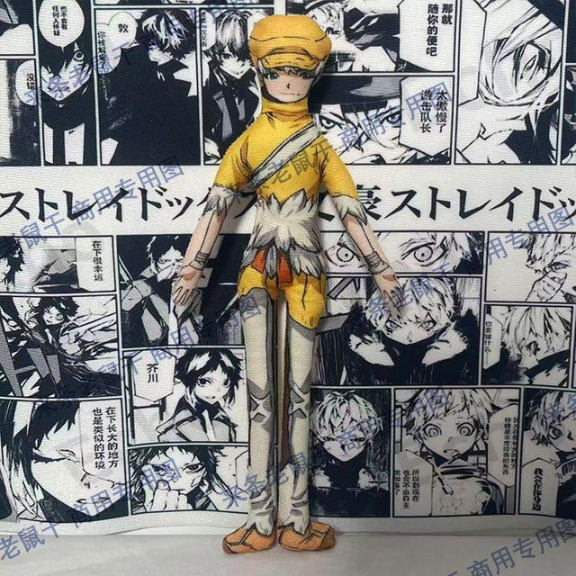 Dr Stone Gen Chrome Senku, Plüschpuppe, 28cm, mit eingebautem Skelett, ab 18 Jahren - Bild 1