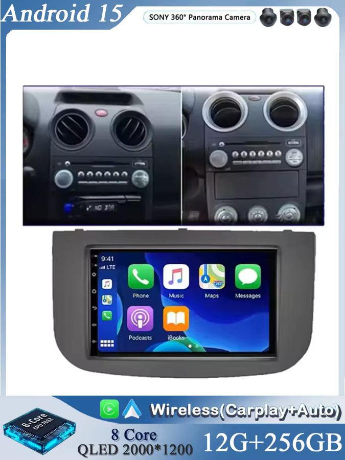 TIEYEZ Android 16 Multimedia-Player mit 7 Zoll Display für Mitsubishi Colt Z30Z30GZ3BZ3V (2007 - 2012), Carplay, 4G, Wifi, Bluetooth, DSP, RDS, Schwarz - Bild 5