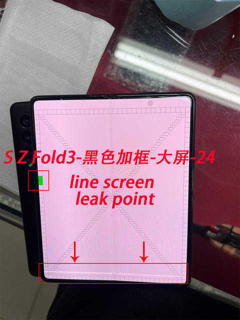 Samsung Z Fold 3 LCD-Touchscreen mit Rahmen in Schwarz (gebraucht, mit kleinem Defekt, kein AMOLED-LCD) - Bild 1