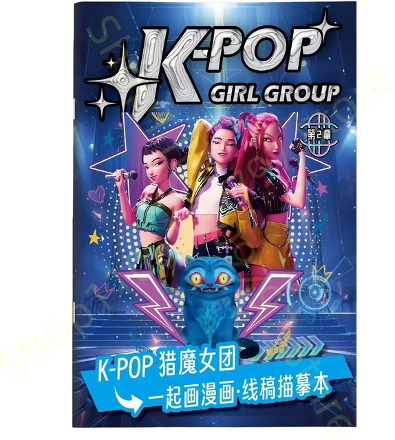 Yiran toy 1 Kpop Devil Hunter Malbuch Anime Charakter Rumi Mila Zoe - Bild 1