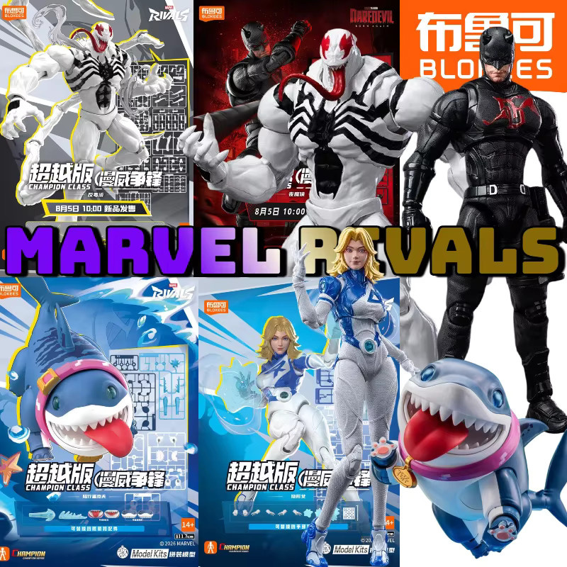 BLOKEES Marvel Deadpool Wolverine X-Men Logan Winston Wilson Spiderman Venom Captain America, Actionfiguren, mit beweglichen Gelenken, ab 14 Jahren - Bild 3
