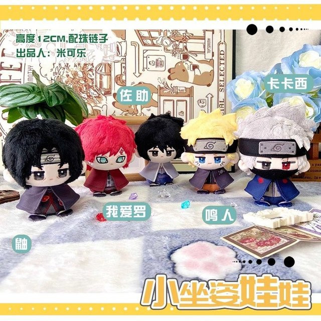 Bandai Naruto Hatake Kakashi Uzumaki Uchiha Itachi Uchiha Sasuke Gaara, Stoffpuppen, 12cm - Bild 1