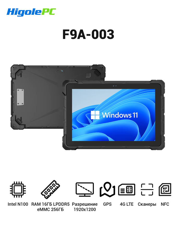 Higole F9A Industrielles Tablet-PC mit 10,1 Zoll Display, Intel N100, Windows 11, WiFi5, 8GB RAM, 128GB Speicher, 8000mAh Akku, RS232 Scanner, IP65 Schutz, Schwarz - Bild 6