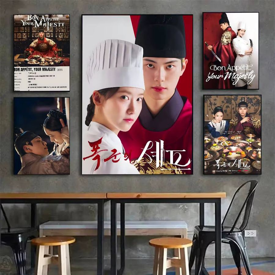Bon A-Appetit Your Majesty Movie Poster Wanddeko für Wohnzimmer und Schlafzimmer, Höhe: 20 cm, Breite: 15 cm - Bild 4