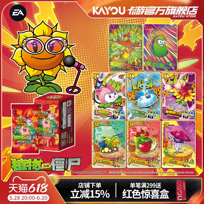 KAYOU Plants vs. Zombies Endless Brawl, Sammlerkartenspiel-Bundle, 2-Deck-Set - Bild 2