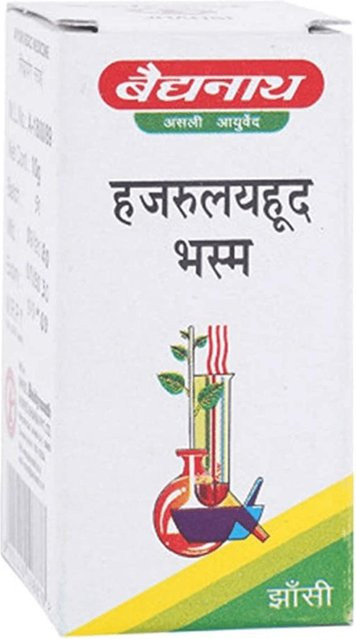 Baidyanath Jhansi Hazrulyahud Bhasma, 10 g, Unisex - Bild 1