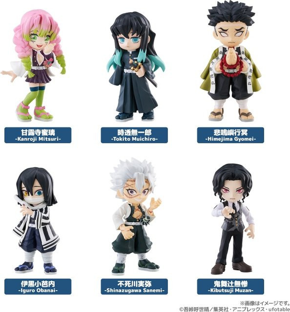 Bandai Demon Slayer: Kimetsu no Yaiba Figur, Einzelfigur - Bild 1