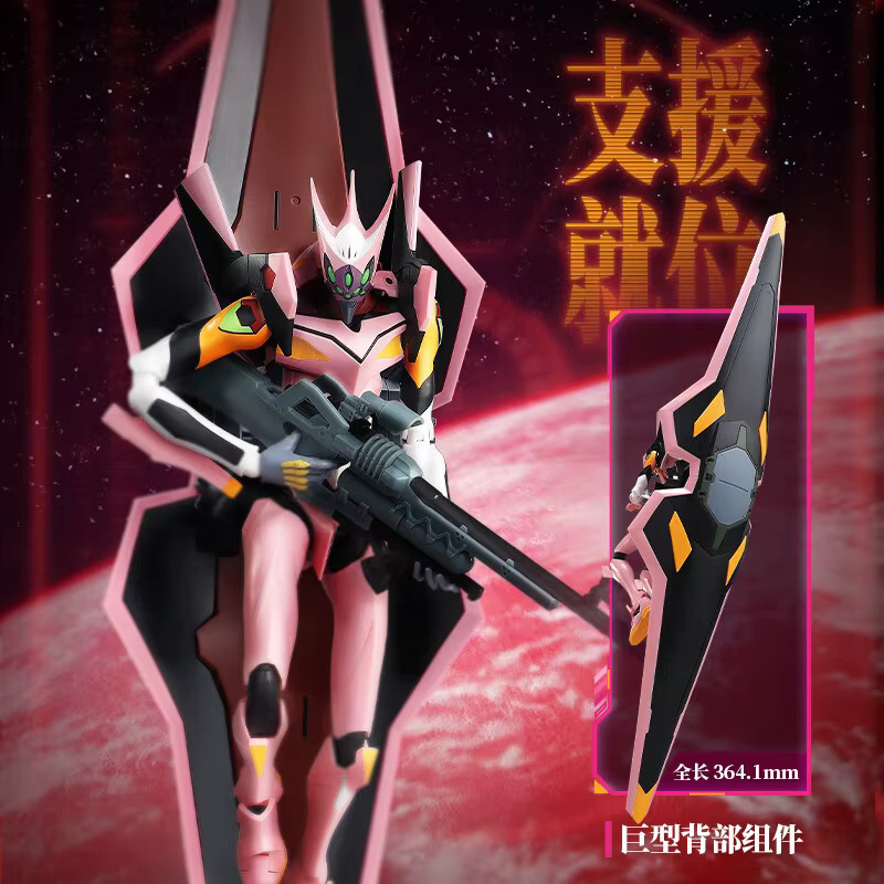 BLOKEES Evangelion Type-O8a Legend Edition Mari, Actionfigur, Roboter Rüstung - Bild 3