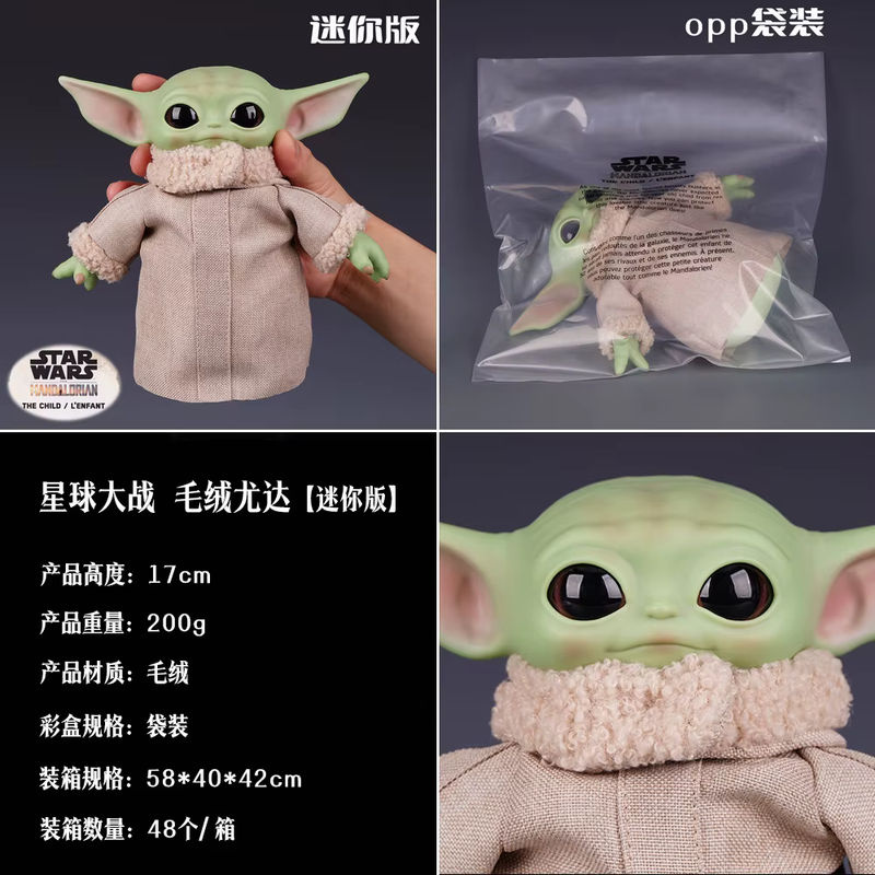 Bandai Baby Yoda Anime-Figur in Grün mit Textilkleidung, Höhe: 17 cm - Bild 5