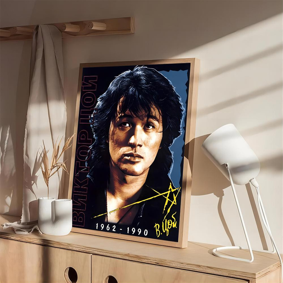 Viktor Tsoi Retro Poster im Vintage-Stil als ästhetische Wanddeko aus Kraftpapier, B/H: 21 x 30 cm, Multicolor - Bild 3