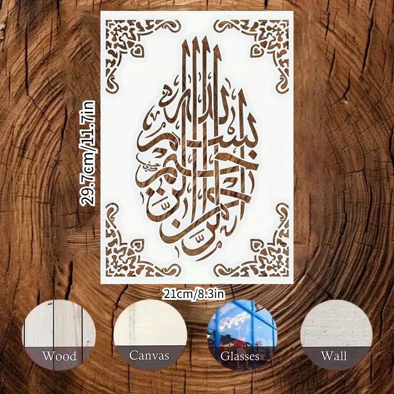 PenhuaMoban DIY Schablone mit arabischem Skript für Wandmalerei, Sammelalbum und Papierkarten, B/H: 29 x 21 cm - Bild 2